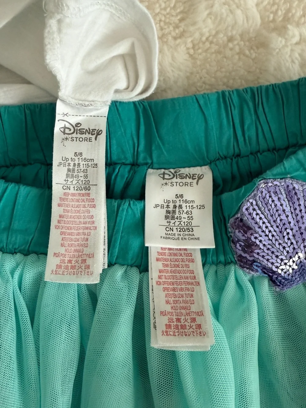 Disney store skirt